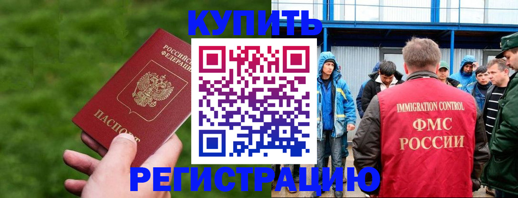временная регистрация адрес в Охе